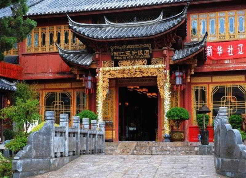 Lijiang Wangfu Hotel Extérieur photo